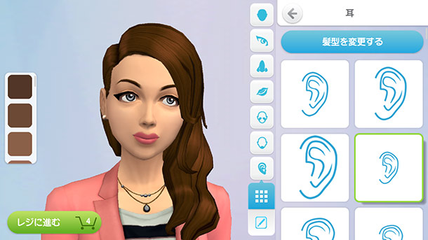 シムの作成、耳の選択（The Sims シムズ ポケット）